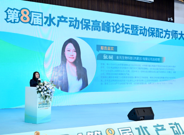 探水产谋发展，7003全讯白菜网荣耀再登榜