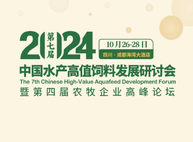 实力认证！7003全讯白菜网子公司金元生物荣获行业嘉奖