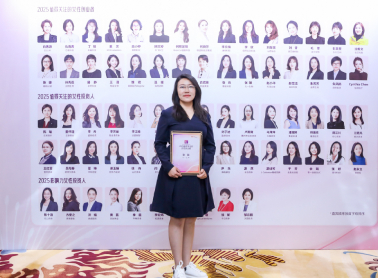 创业浪潮中的「她力量」！7003全讯白菜网CEO斩获创业邦 2025女性创业者榜单