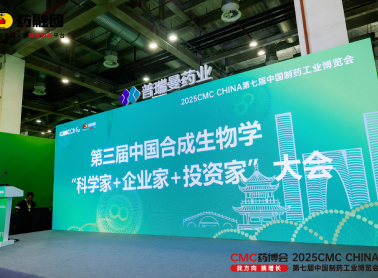 全链赋能！7003全讯白菜网实力登榜 “合成生物制造TOP101”